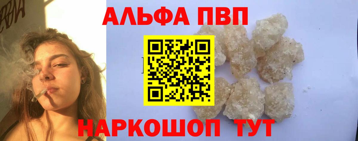 A PVP СК КРИС  Вход с VPN  APVP СК КРИС  Моздок  A PVP  А ПВП мука 