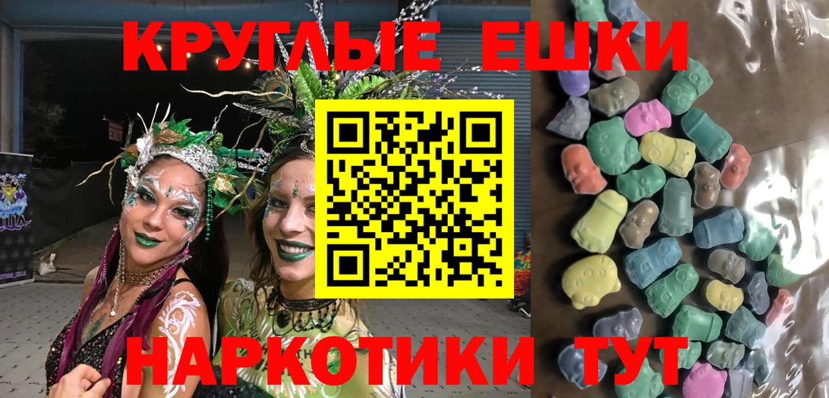 ЭКСТАЗИ  Вход с VPN  Моздок  ЭКСТАЗИ mix  Ecstasy TESLA 