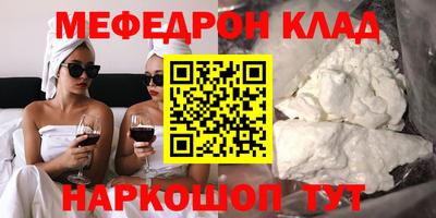 метадон Славгород