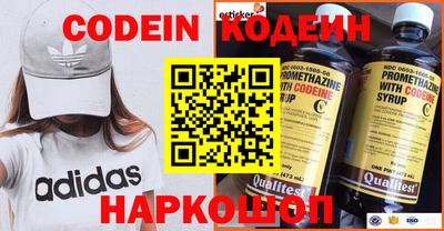 метадон Славгород