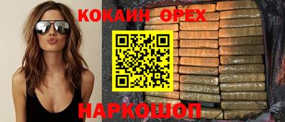 метадон Славгород