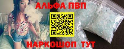 кристаллы Сланцы