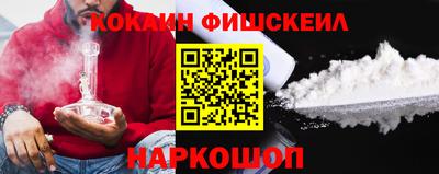 кристаллы Сланцы