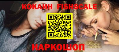 кристаллы Сланцы