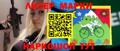 кристаллы Сланцы