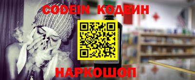 кристаллы Сланцы
