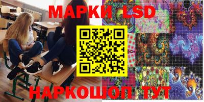кристаллы Сланцы
