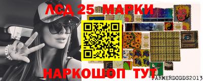 кристаллы Сланцы