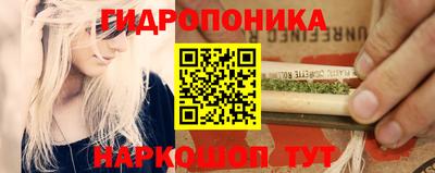 кристаллы Сланцы