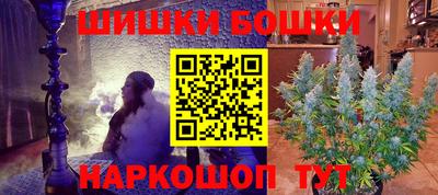 кристаллы Сланцы