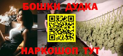 кристаллы Сланцы