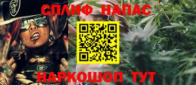 кристаллы Сланцы