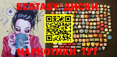 хмурый Славянск-на-Кубани