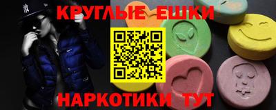метадон Славгород