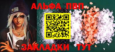 кристаллы Сланцы