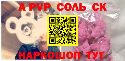 хмурый Славянск-на-Кубани