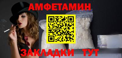 кристаллы Сланцы