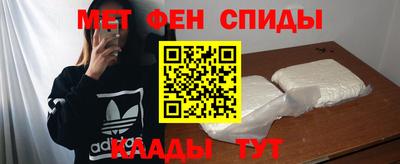 кристаллы Сланцы