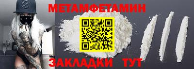 метадон Славгород