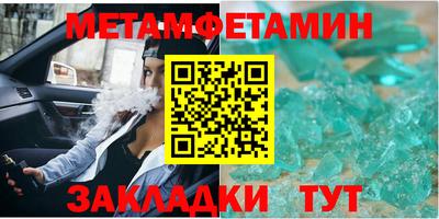 кристаллы Сланцы