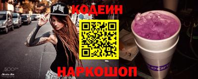 метадон Славгород