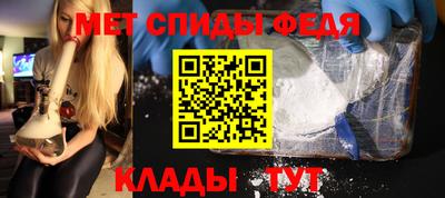 метадон Славгород