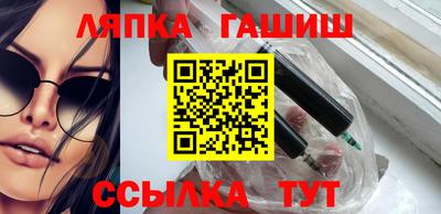 кристаллы Сланцы