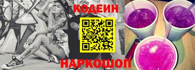 кристаллы Сланцы