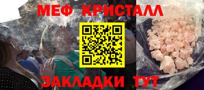 кристаллы Сланцы