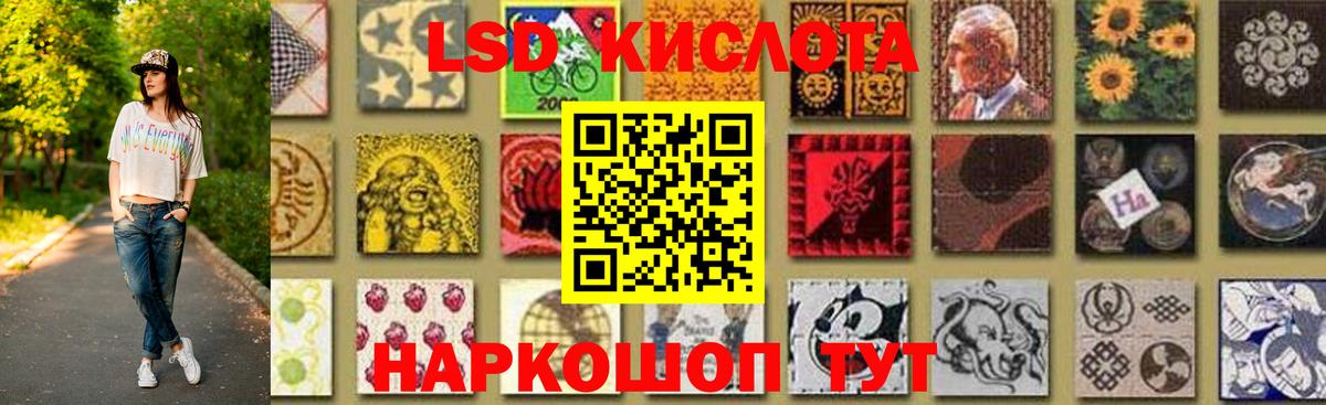 Лсд 25 экстази ecstasy  Лсд 25 экстази  Моздок  Вход с VPN  LSD-25 экстази кислота 