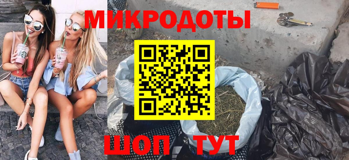 Моздок  Галлюциногенные грибы Cubensis  Вход с VPN  Псилоцибиновые грибы ЛСД 