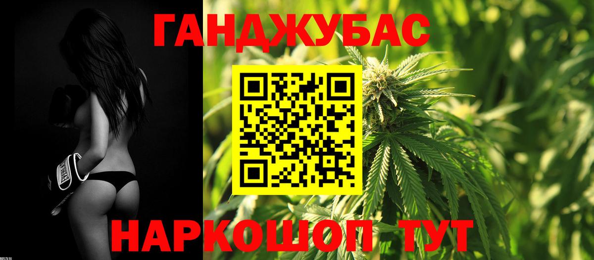 Моздок  Конопля MAZAR  Вход с VPN  Шишки марихуана индика 